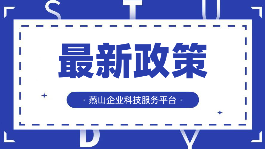 关于开展绿色低碳先进技术示范工程项目申报工作的通知