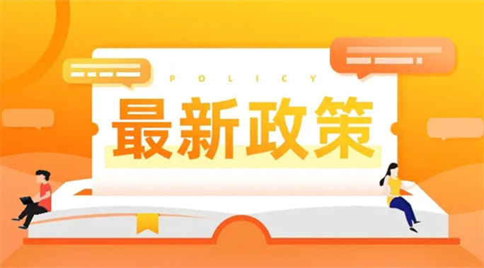 关于印发建立财政资助科研项目形成专利的声明制度实施方案的通知